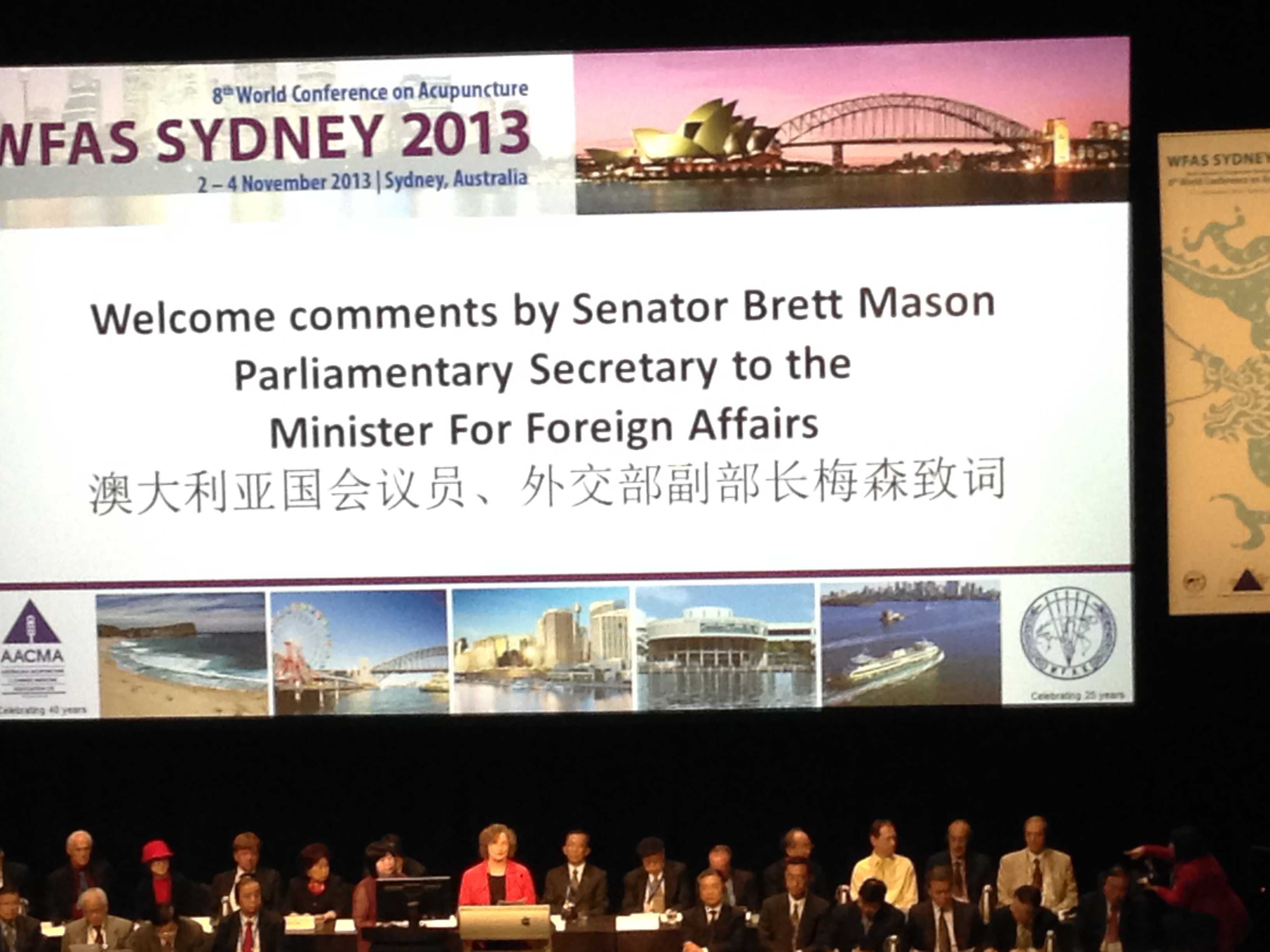 Attend World Federation of Acupuncture and Moxibustion Societies Convention in Sydney, Nov 2, 2013
